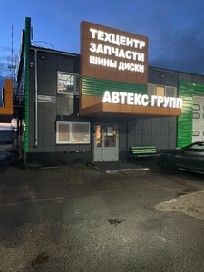 Автекс-Групп, улица Шишунова, 28 — Талдом