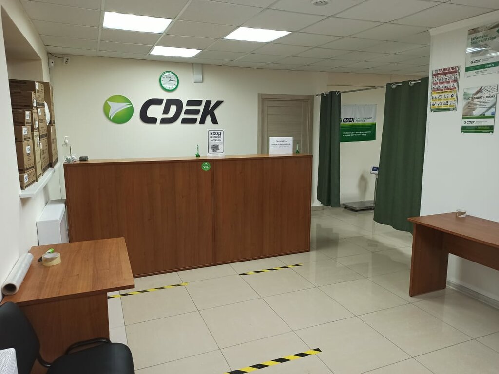 Courier services CDEK, Domodedovo, photo