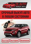 Выкуп автомобилей (Севастопольская ул., 128/3), выкуп автомобилей в Саранске