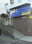 Detvora (Kalinina Street, 25А), children's developmental center