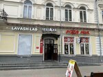 BuhtaTour (Vaynera Street, 12) ، وكالة أسفار