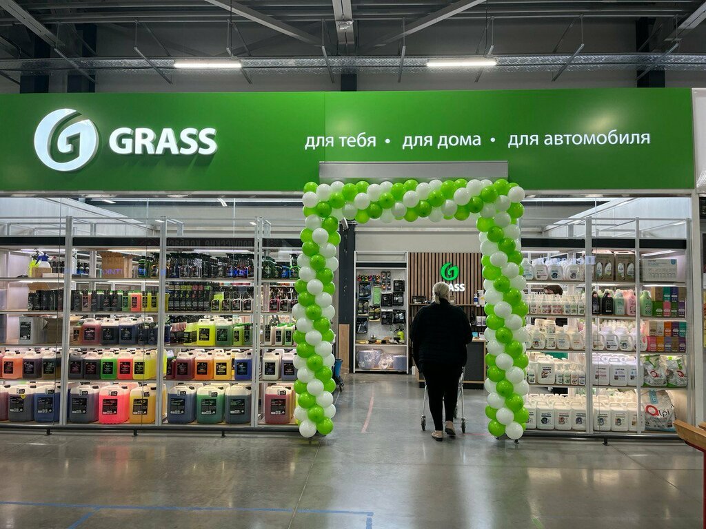 Household goods and chemicals shop Grass, Voronezh, photo