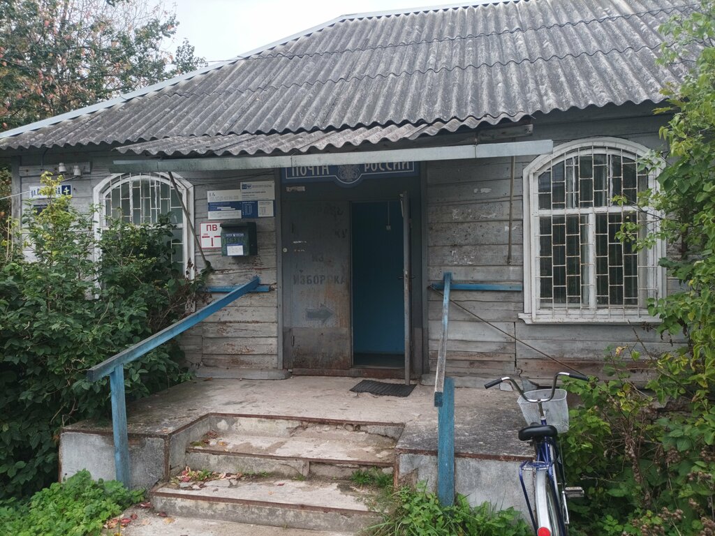 Atracción Дом А.И. Гаршнека начала XX в., , foto