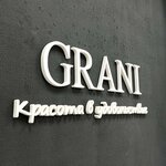 Grani (Sovetskaya Street, 46/2) ، علم التجميل