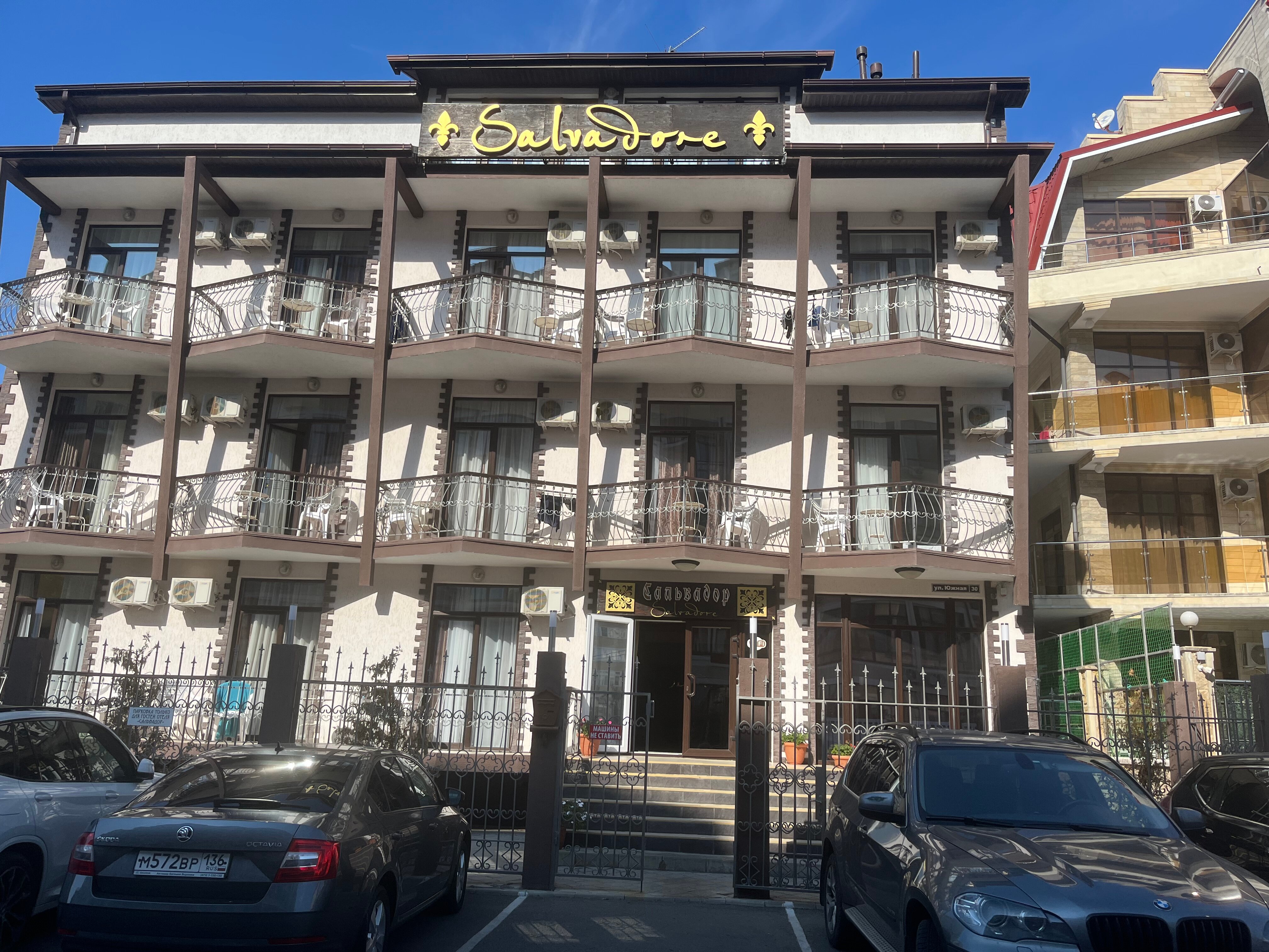 Фото Сальвадор Holiday and Aqua-zone