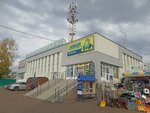 Хозтория (ulitsa Akhmetova, 326/1с1), home goods store