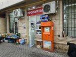 Продуктовый магазин (Akhmata Kadyrova Avenue, 53) ، محل بقالة