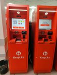 Kaspi Bank (Shaımerden Qosshyǵululy kóshesi, 9), atm