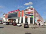 Milota (ulitsa Ordzhonikidze, 18), toys and games