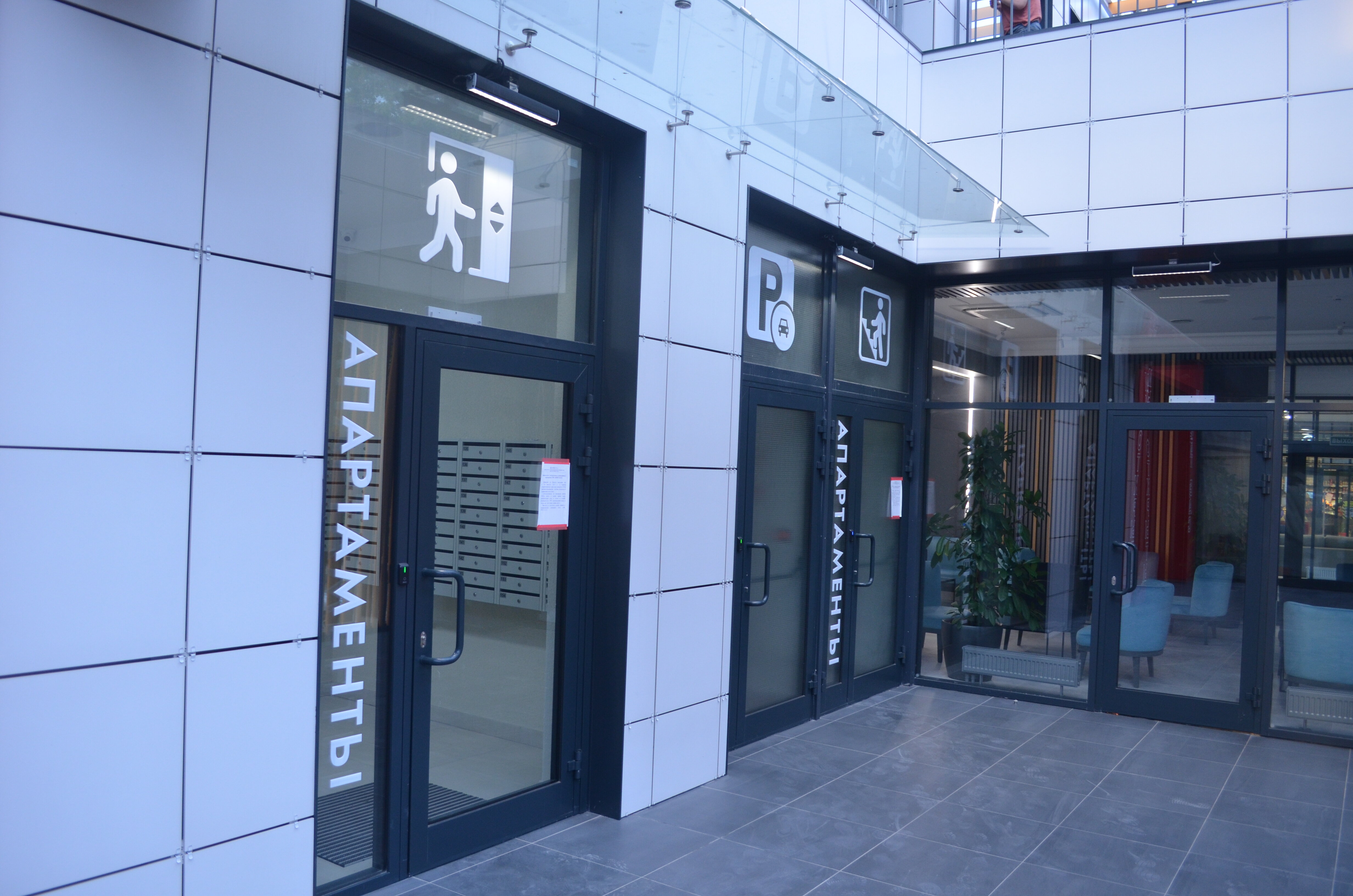 Фото Холидей Светлогорск