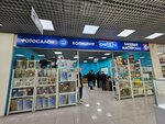 Snyato.ru (Syromolotova Street, 22), servicios de fotografía