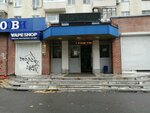 Инструмент Крепёж (Oktyabrya Avenue, 25), electronic goods store