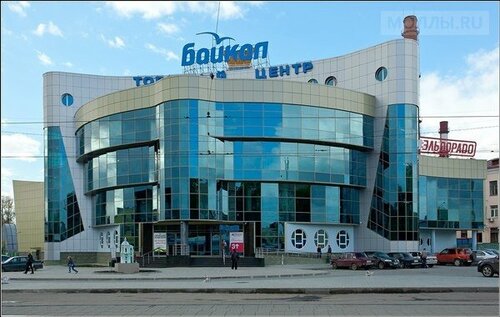 Торговый центр Байкал, Смоленск, фото