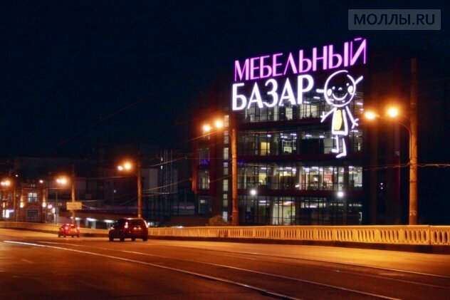 Shopping mall Mebel'nyy bazar, Nizhny Novgorod, photo