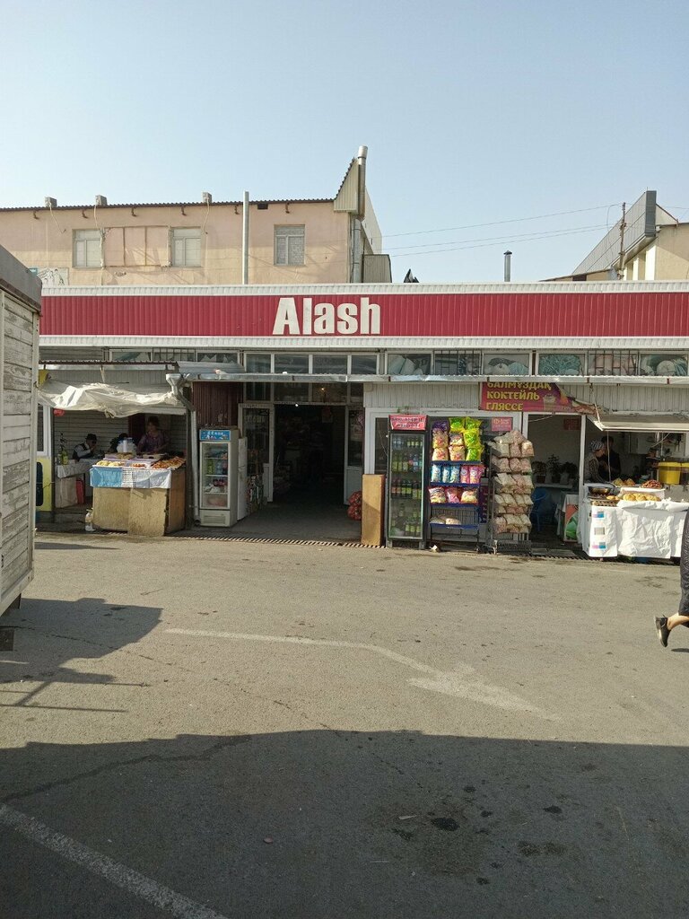 Продуктовый рынок Alash, Шымкент, фото