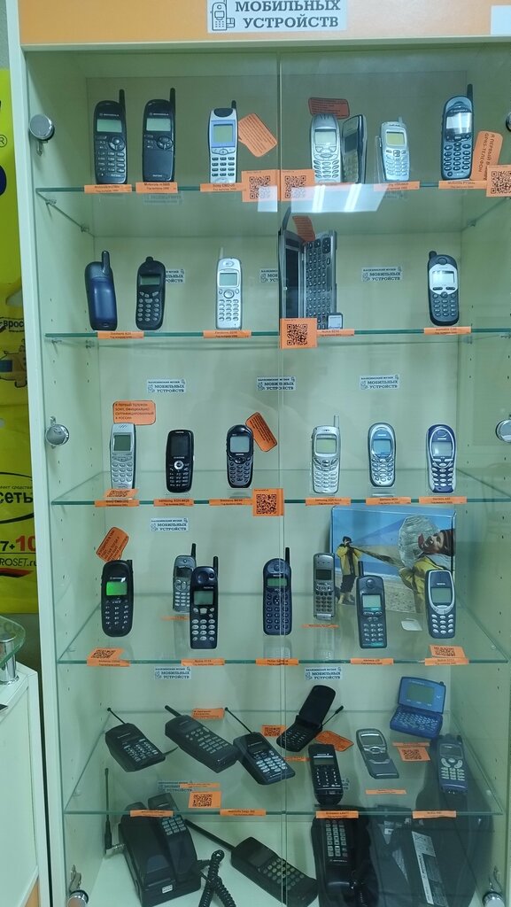 Museum Kalyazin Museum of Mobile Devices, Kalyazin, photo