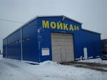 Truck-Service Besedy (derevnya Milkovo, с48), car service, auto repair