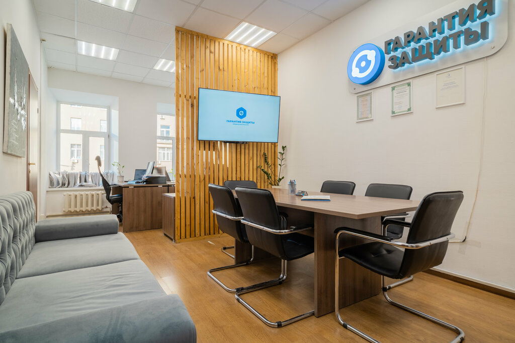 Legal services Garantiya zashchity, Moscow, photo