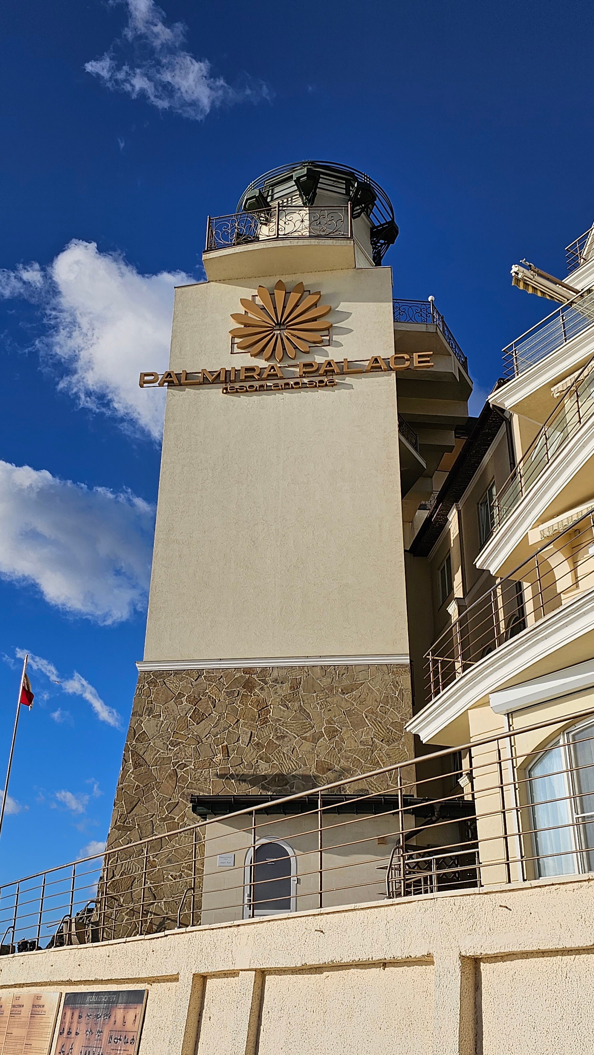 Фото Palmira Palace Resort & SPA