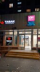 TsarTabak (Akademika Artsimovicha Street, 8), tobacco and smoking accessories shop