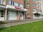 Krasnoe&Beloe (rabochiy posyolok Krasnoobsk, 2-y mikrorayon, 229), grocery