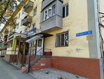 Notary Duisenbieva A. (Tayyr Zharokov Street, 217), notaries