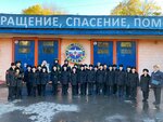 Pozharnaya chast № 45 (Borovsky Drive, 15с1) ، إدارة الإطفاء