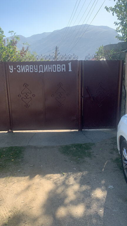 Фото У Хабиба