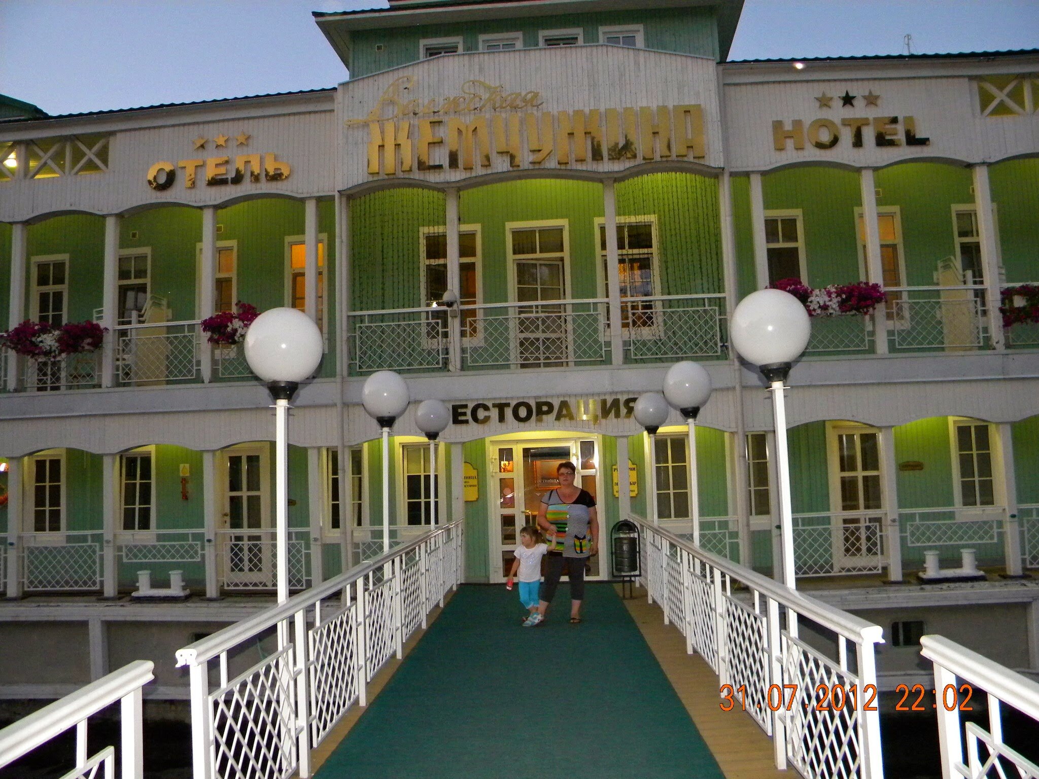 Фото Волжская жемчужина