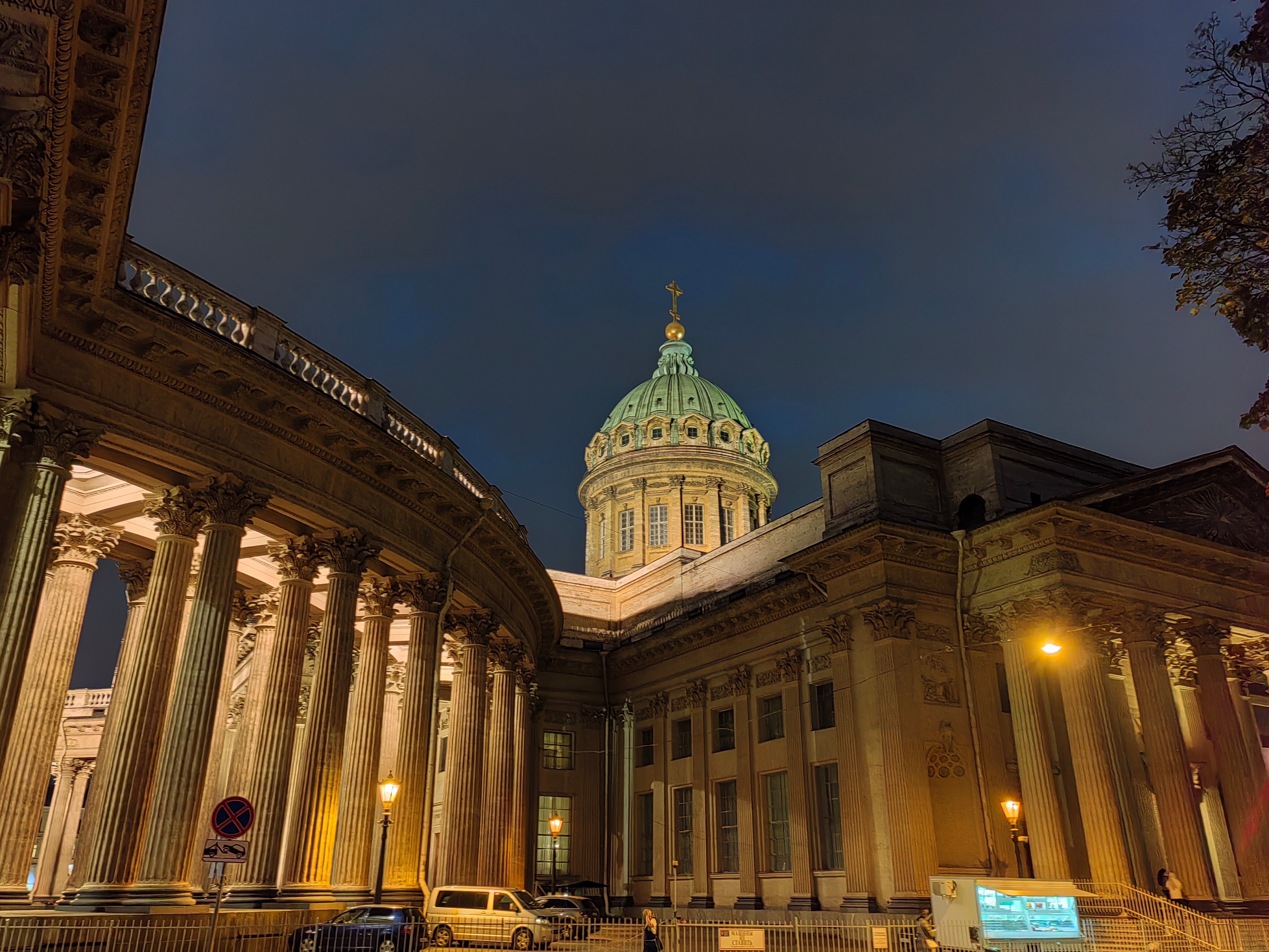 Фото Sokroma библиотека