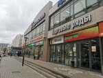 Magazin kozhgalanterei (ulitsa Sofyi Perovskoy, 17/1), haberdashery and accessories shop