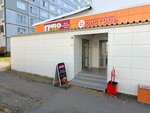 Bristol (Noginskaya ulitsa, 10Б), alcoholic beverages