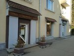 Бутик Маслякова, 9 (Maslyakova Street, 9), bedding shop
