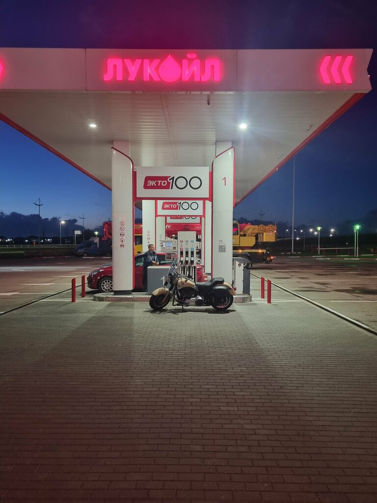 Gas station Lukoil, Kaliningrad Oblast, photo