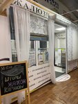 Korsica (Industrialnaya ulitsa, 29с11), curtains, curtain rods
