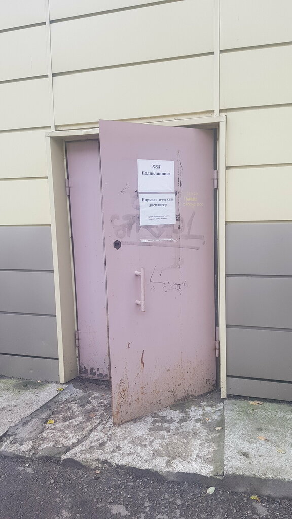 Department of the hospital Психиатрическая помощь Женское отделение ГБУЗ МО Эцгб Оопп, Elektrostal, photo