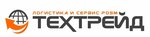 Tehtraid (posyolok gorodskogo tipa Tomilino, territoriya Logisticheskiy Tsentr, к4) ، خدمات المستودعات