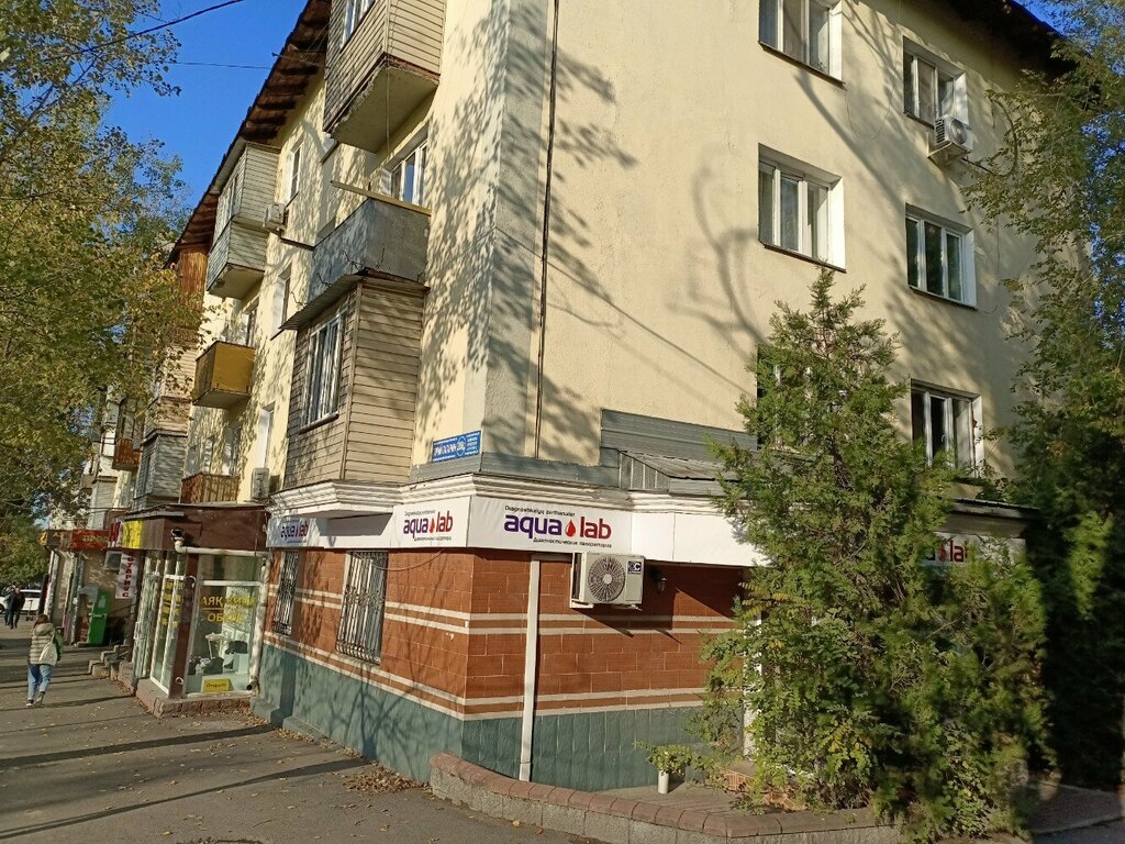 Coffee machine Eazy Coffee, Almaty, photo