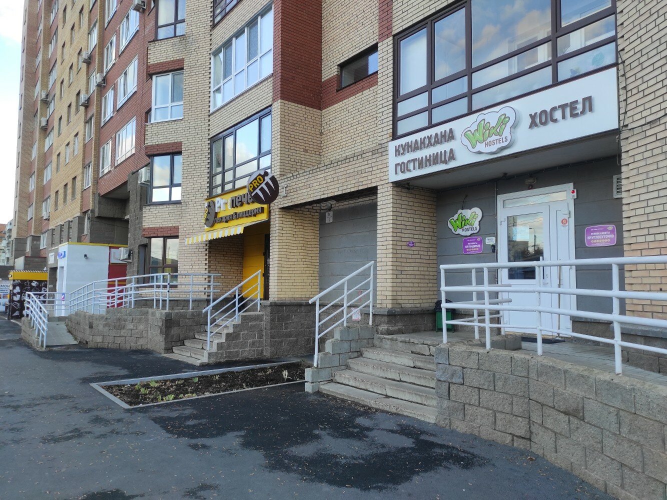 Фото Wiki Hostels