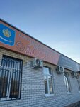 Астраханский спортивный стрелковый клуб (Astrakhan, 1st Rozhdestvenskogo Drive, 8А), sports club