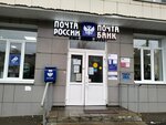 Otdeleniye pochtovoy svyazi Tambov 392032 (Tambov, bulvar Entuziastov, 32), post office