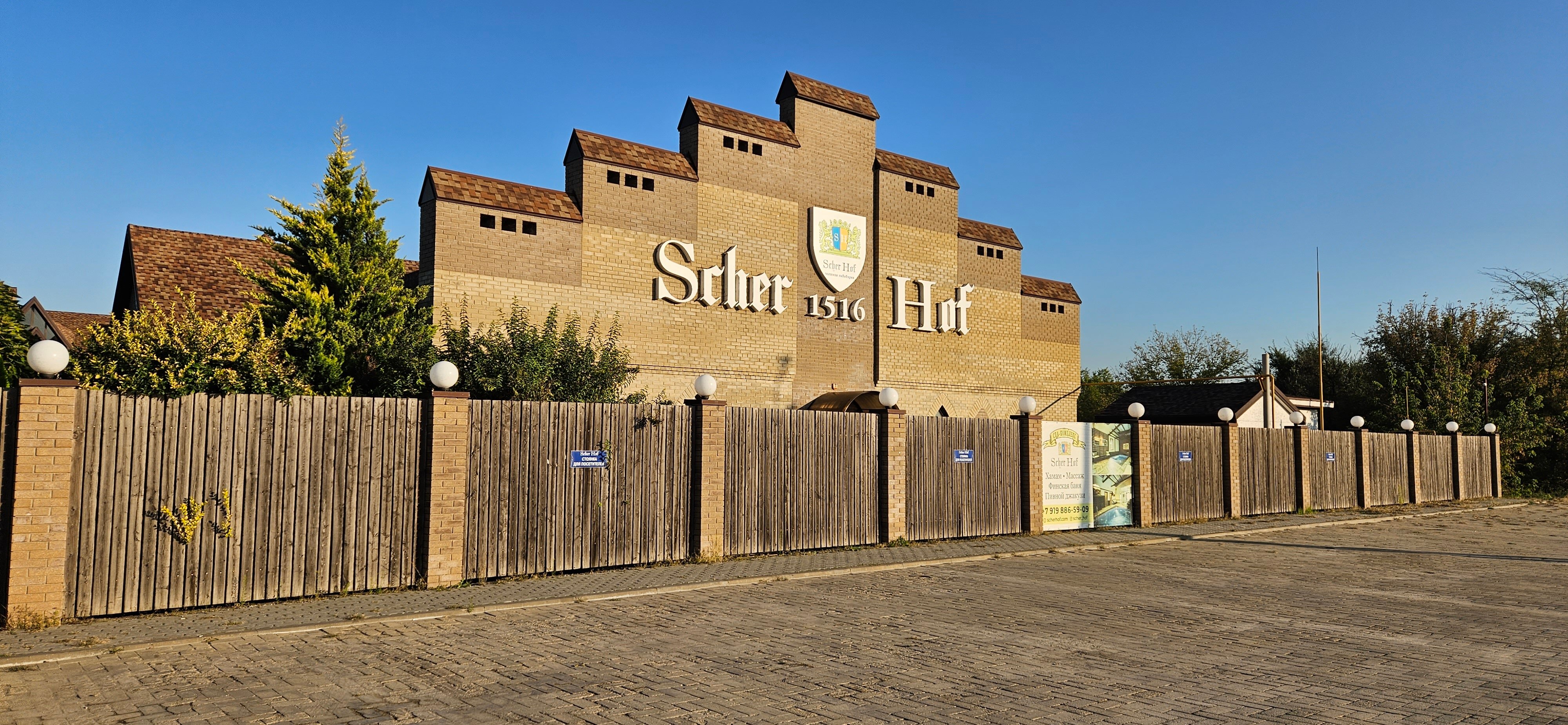 Фото отеля 2