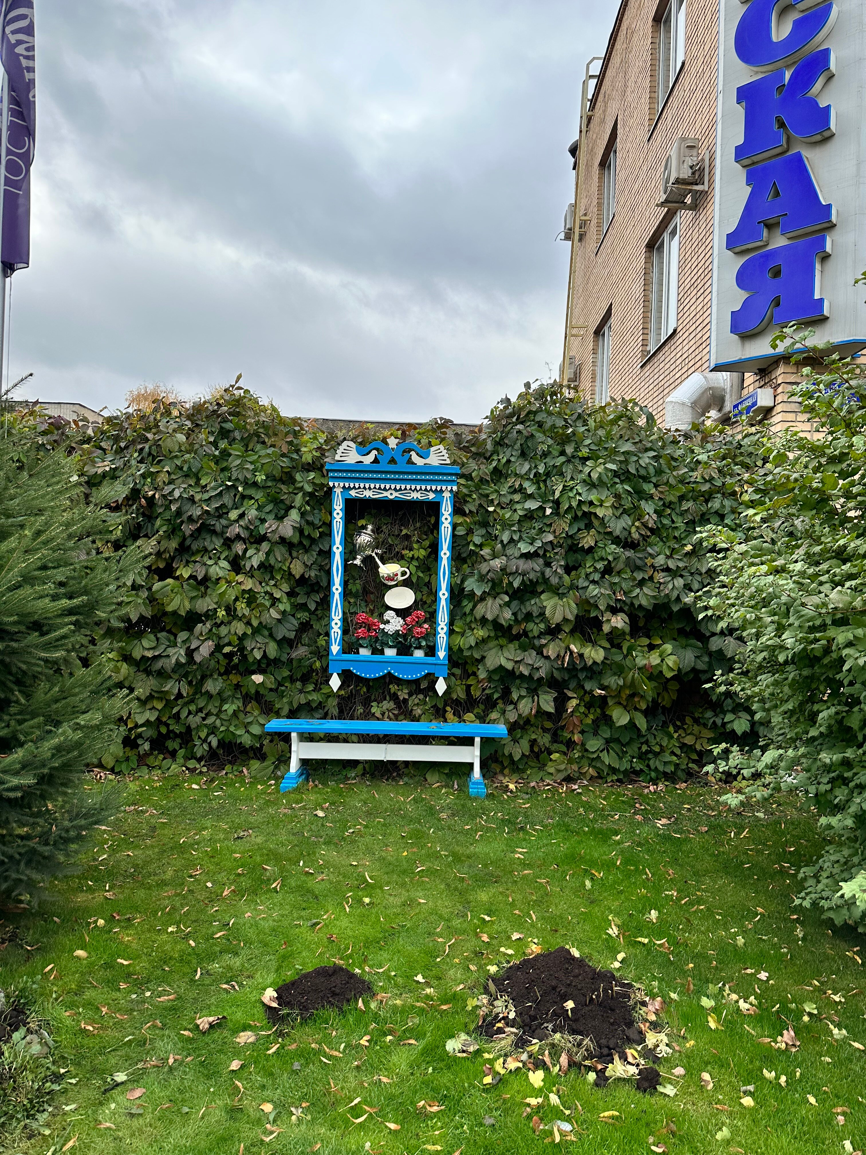 Фото Славянская