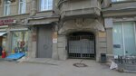 Sicilia (Moskovskaya ulitsa, 85), music school
