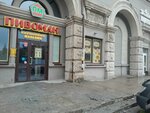 Кондитерские изделия (ulitsa Mayakovskogo, 21А), confitería