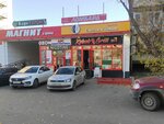 Svetloe & Temnoe (ulitsa Melnikayte, 63/1), beer shop