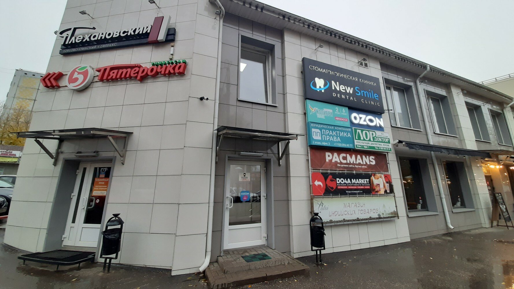 Пятерочка ул суворова 77 корп 2 фото
