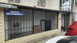 Stavreakhim (Pirogova Street, 94) ، كاشفات كيميائية