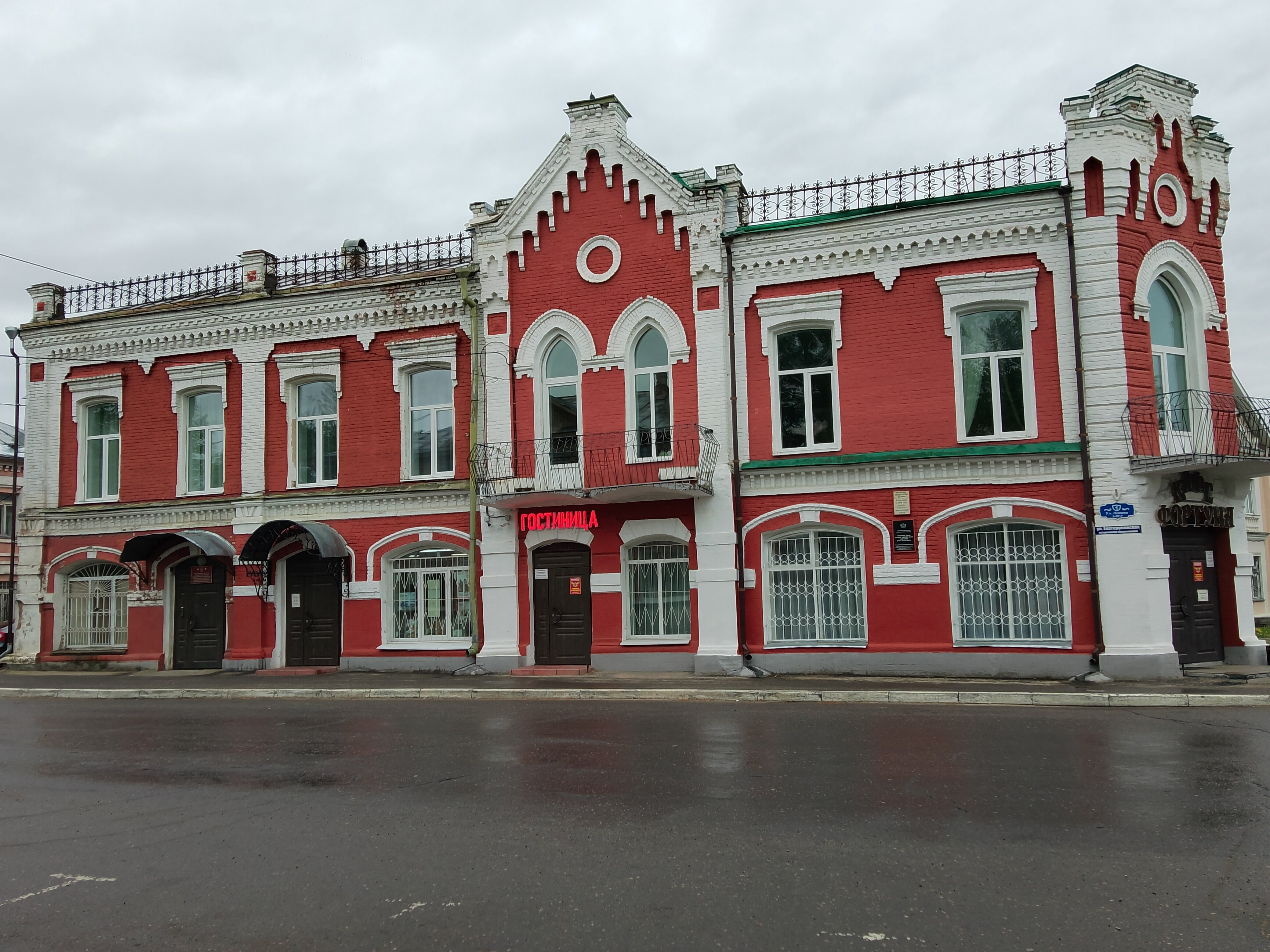 Фото Центральная