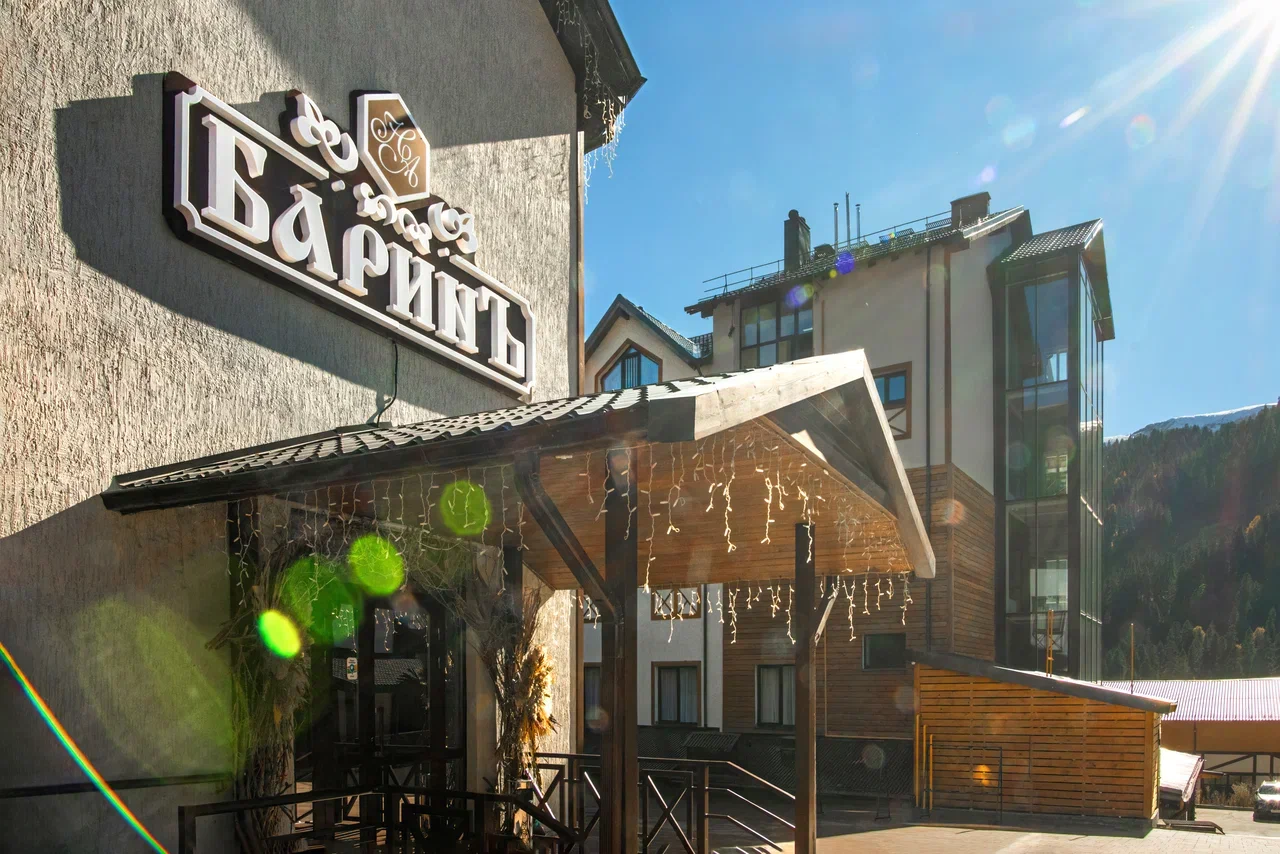 Фото Баринъ